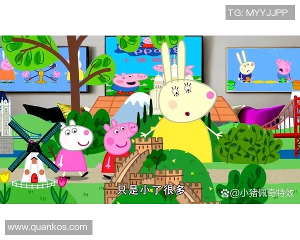 足球明星小猪佩奇带你领略绿茵场上的奇幻冒险与友谊故事