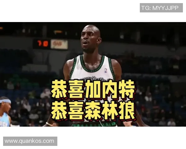 加内特领衔森林狼对决奇才的经典对抗赛回顾与精彩瞬间分析 加内特领衔森林狼对决奇才的经典对抗赛回顾与精彩瞬间分析